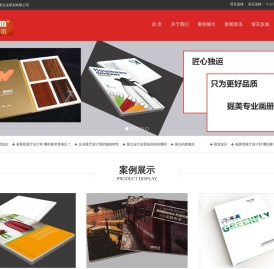 上海掘美企业策划有限公司