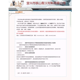 定径水口