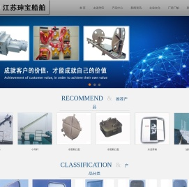 引航员软梯