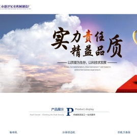 吴江市盛泽兄弟机械制造厂