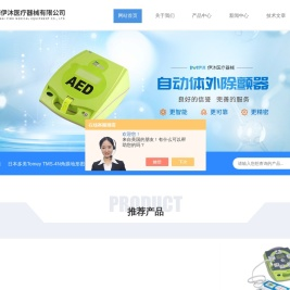德国Riester里斯特检眼镜