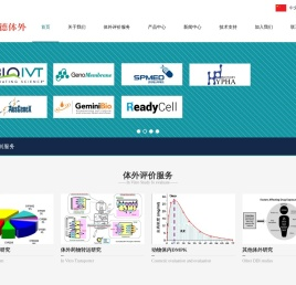原代肝细胞