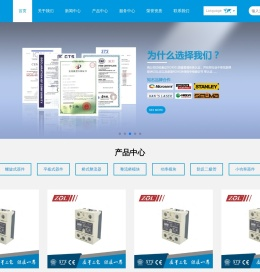 浙江正力整流器制造有限公司