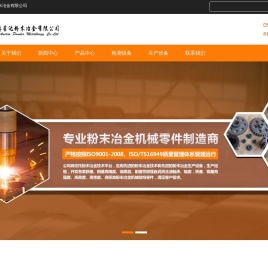 网站首页