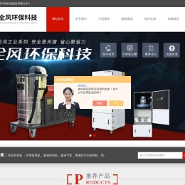 隔爆型环形鼓风机