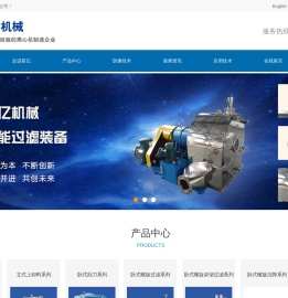 苏州星亿机械有限公司