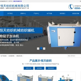 磨压皮辊机,绒辊清洁机,纺织工具设备