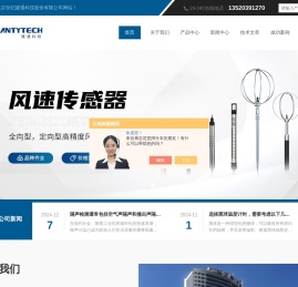 建筑隔声系统