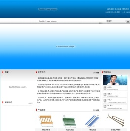启东益鎏电力金具铁件有限公司
