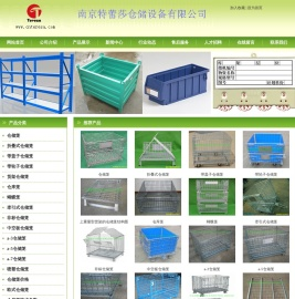 仓储笼,金属周转箱,磁性材料卡,网箱箱式钢托盘