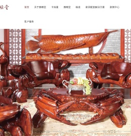 东莞