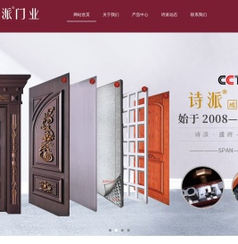 永康市首成工贸有限公司