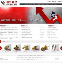 镇江旭升电子有限公司