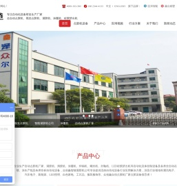 点胶机厂家