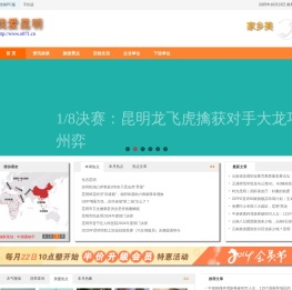 昆明文化,昆明旅游,昆明天气预报,昆明交通违章查询,机动车辆违章查询,昆明邮编查询,昆明艺术职业学院,昆明教育人才网,昆明到北京机票,长水机场到昆明火车站