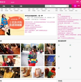 瞎起哄!
