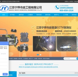 市政管道疏通清淤,管道CCTV检测,管道封堵,管道修复