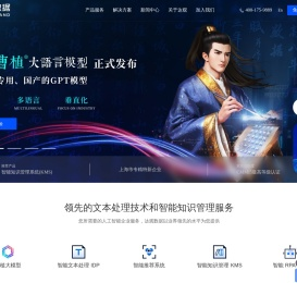 达观数据