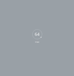中海信投资控股有限公司官网