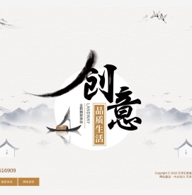 天津石泰集团有限公司