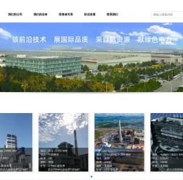 武汉锅炉