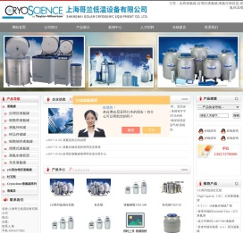 金凤液氮罐,自增压液氮罐,液氮生物容器,液氮保温桶