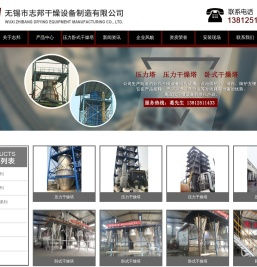 压力塔,压力干燥塔,卧式干燥塔价格,图片