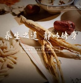 蜀仁堂