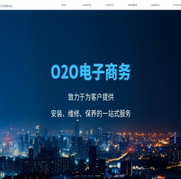 南京迈特望科技股份有限公司