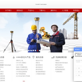 厦门市宾得商贸有限公司