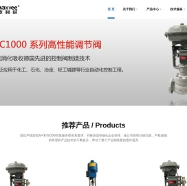 四川兴万讯科技有限公司