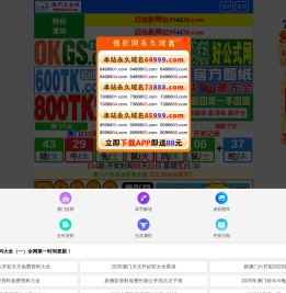 天津减速机总厂
