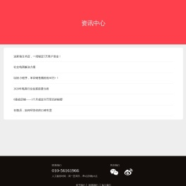 官网