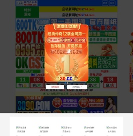 临汾高级技工学校