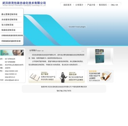 武汉欣茂
