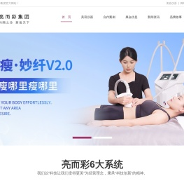 亮而彩官网