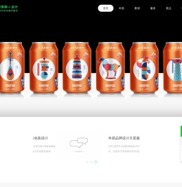 本易品牌设计,矿泉水品牌设计,标志VI设计,包装设计,品牌升级,西安设计公司