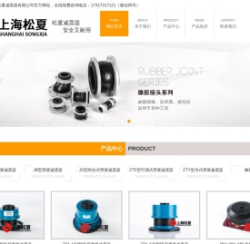 弹簧减震器
