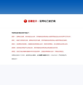 上海赛沃化工材料有限公司