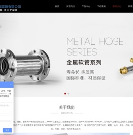 波纹管