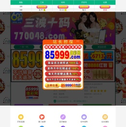 磁环