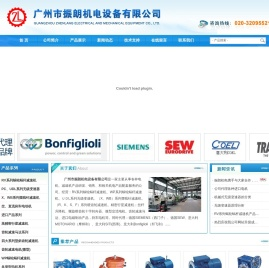 RV系列蜗轮蜗杆减速机,WP系列蜗轮蜗杆减速机