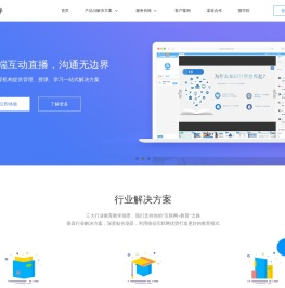 微学伴官网