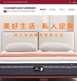 小美式软床,现代时尚休闲软床,小北欧式软床,床垫,床头柜,床尾凳