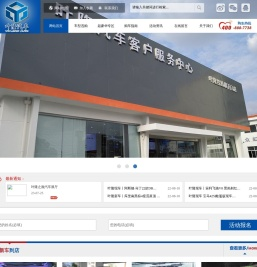 上海叶隆汽车贸易有限公司