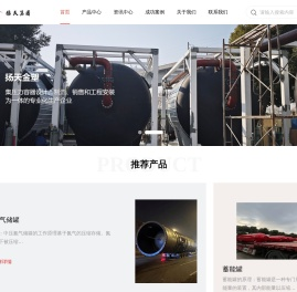 安徽扬天金塑新能源装备有限公司