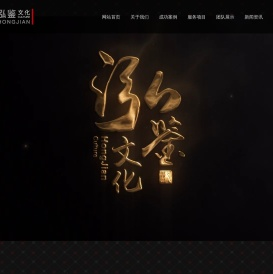 天津泓鉴文化发展有限公司