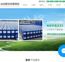 锅炉清洗,锅炉清洗厂家