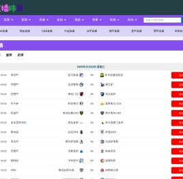宁波无缝管,20#钢无缝管,宁波45#钢管,16Mn钢管,宁波Q345钢管