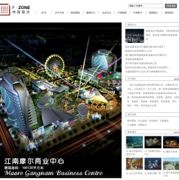 中房设计院